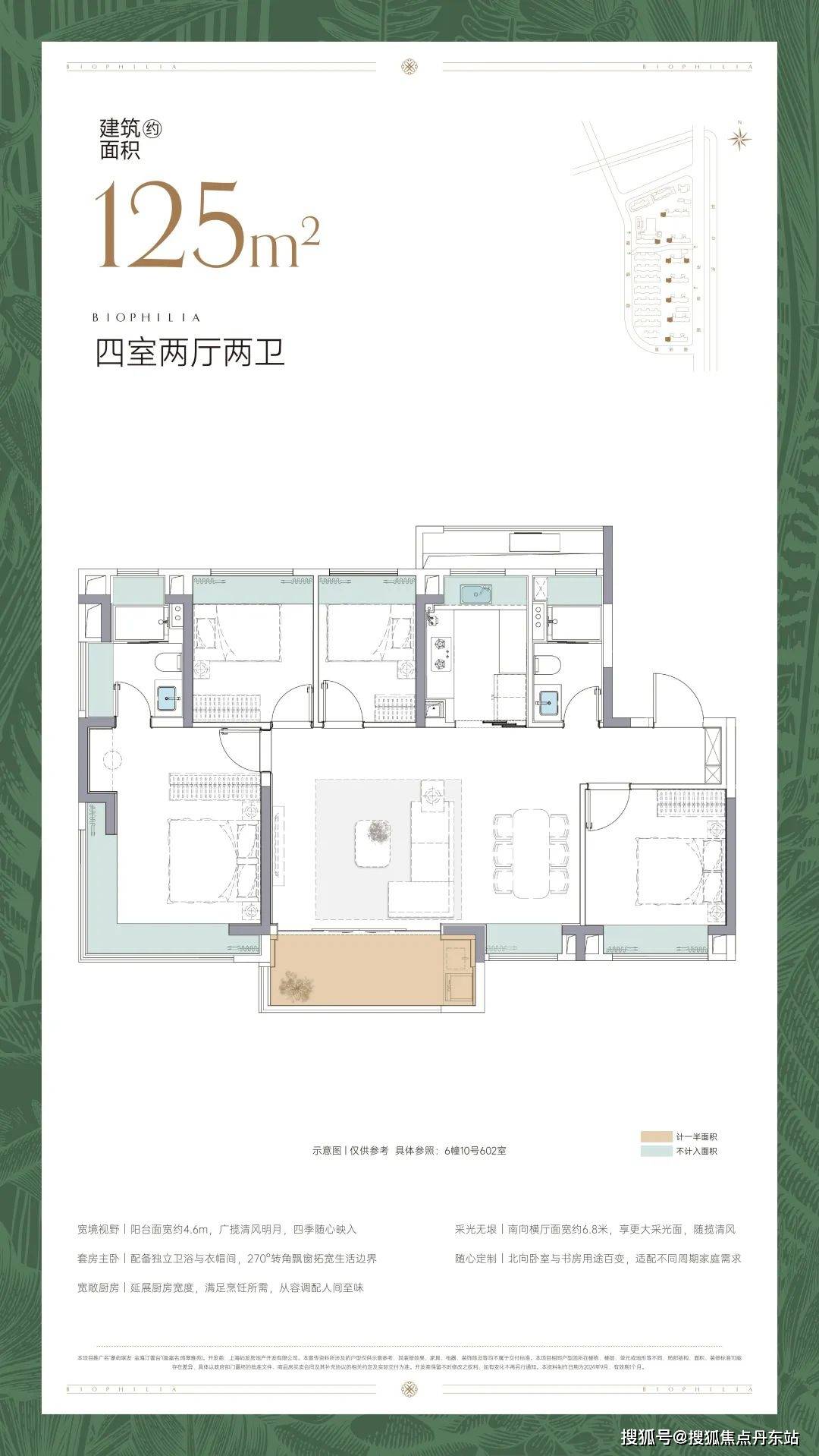 海汀雲台售楼中心欢迎您-楼盘详情户型价格爱游戏ayx金海汀云台售楼处首页网站-金(图2)