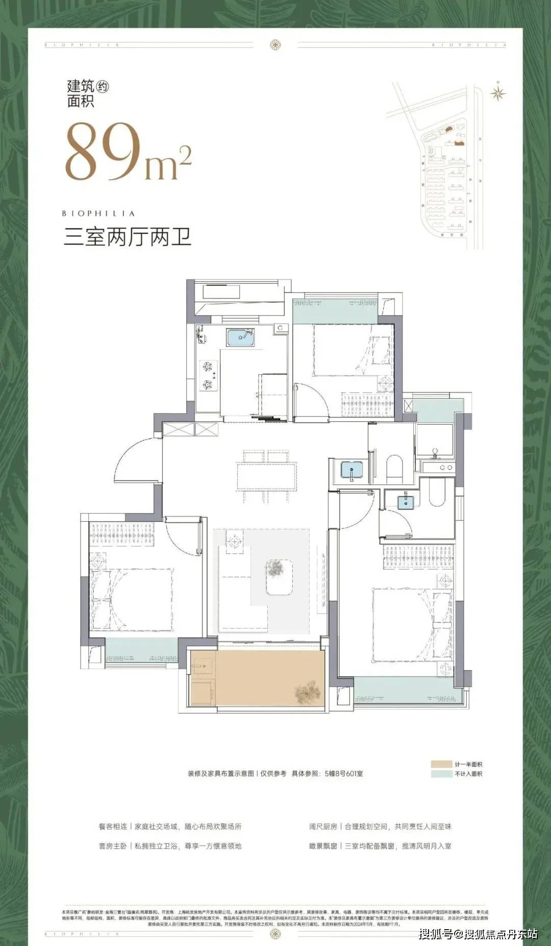 海汀雲台售楼中心欢迎您-楼盘详情户型价格爱游戏ayx金海汀云台售楼处首页网站-金(图7)