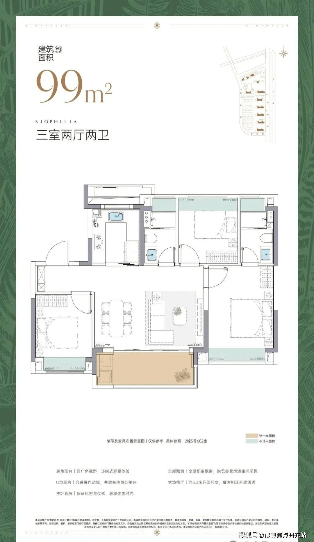 海汀雲台售楼中心欢迎您-楼盘详情户型价格爱游戏ayx金海汀云台售楼处首页网站-金(图8)