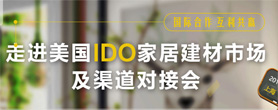 24控客轻智家战略联盟赋能盛典圆满落幕爱游戏平台共创辉煌·智启未来——20(图11)