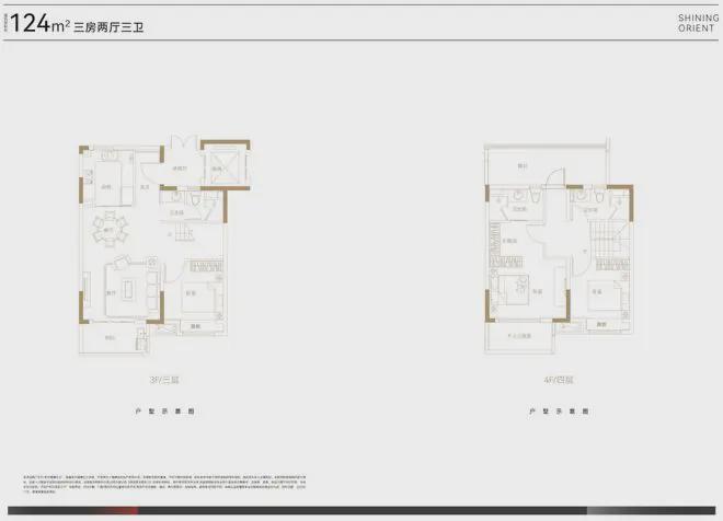 方(售楼处电线网站-星耀东方爱游戏app入口新华星耀东(图12)